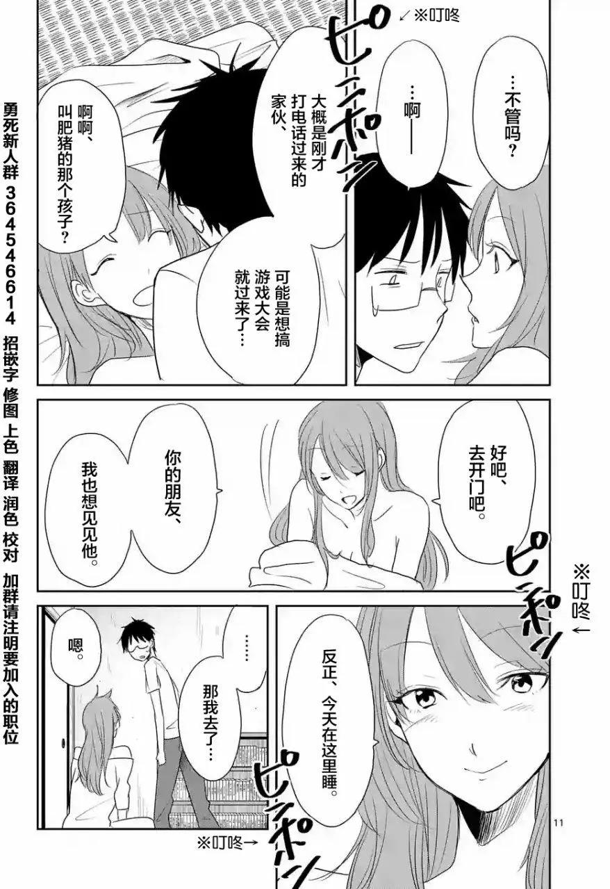 第20回10