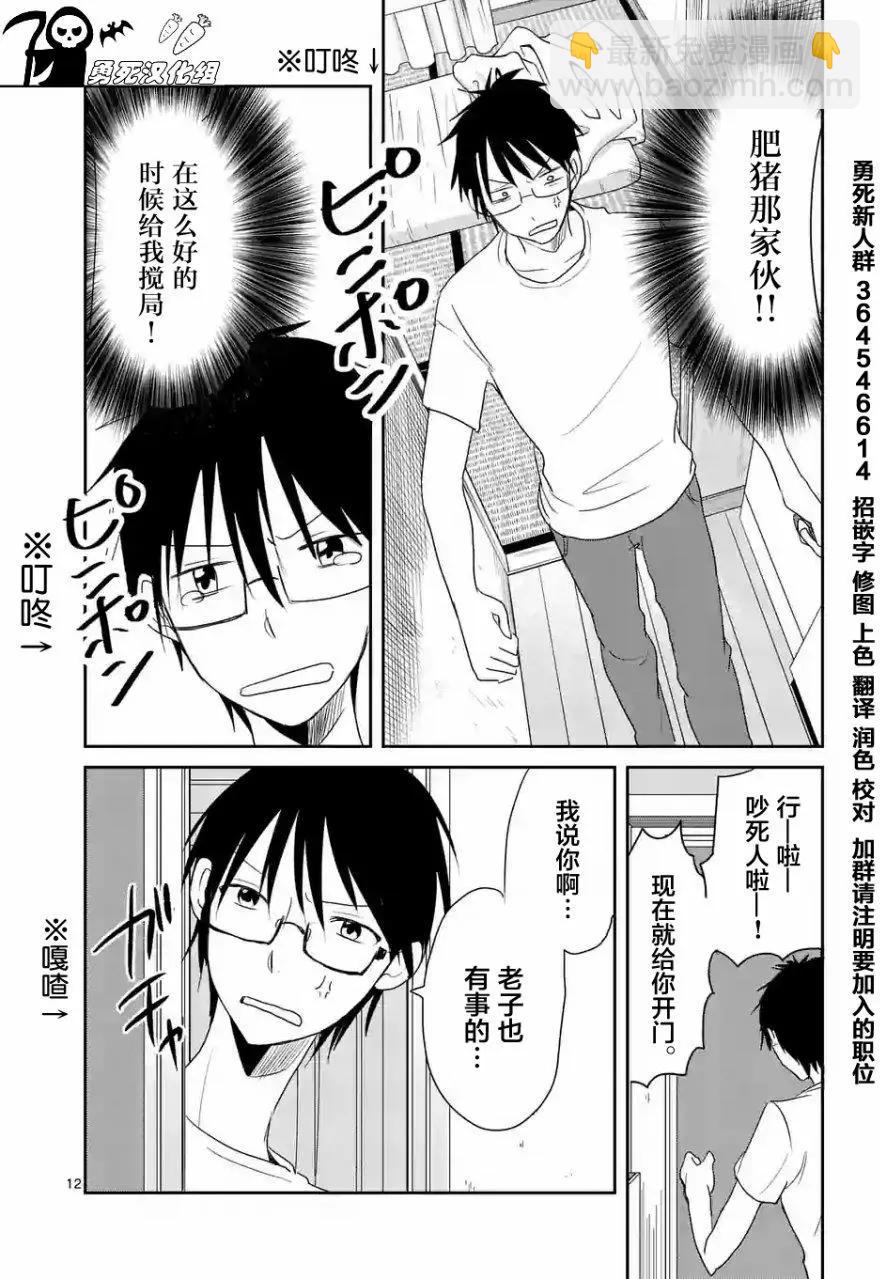 第20回11