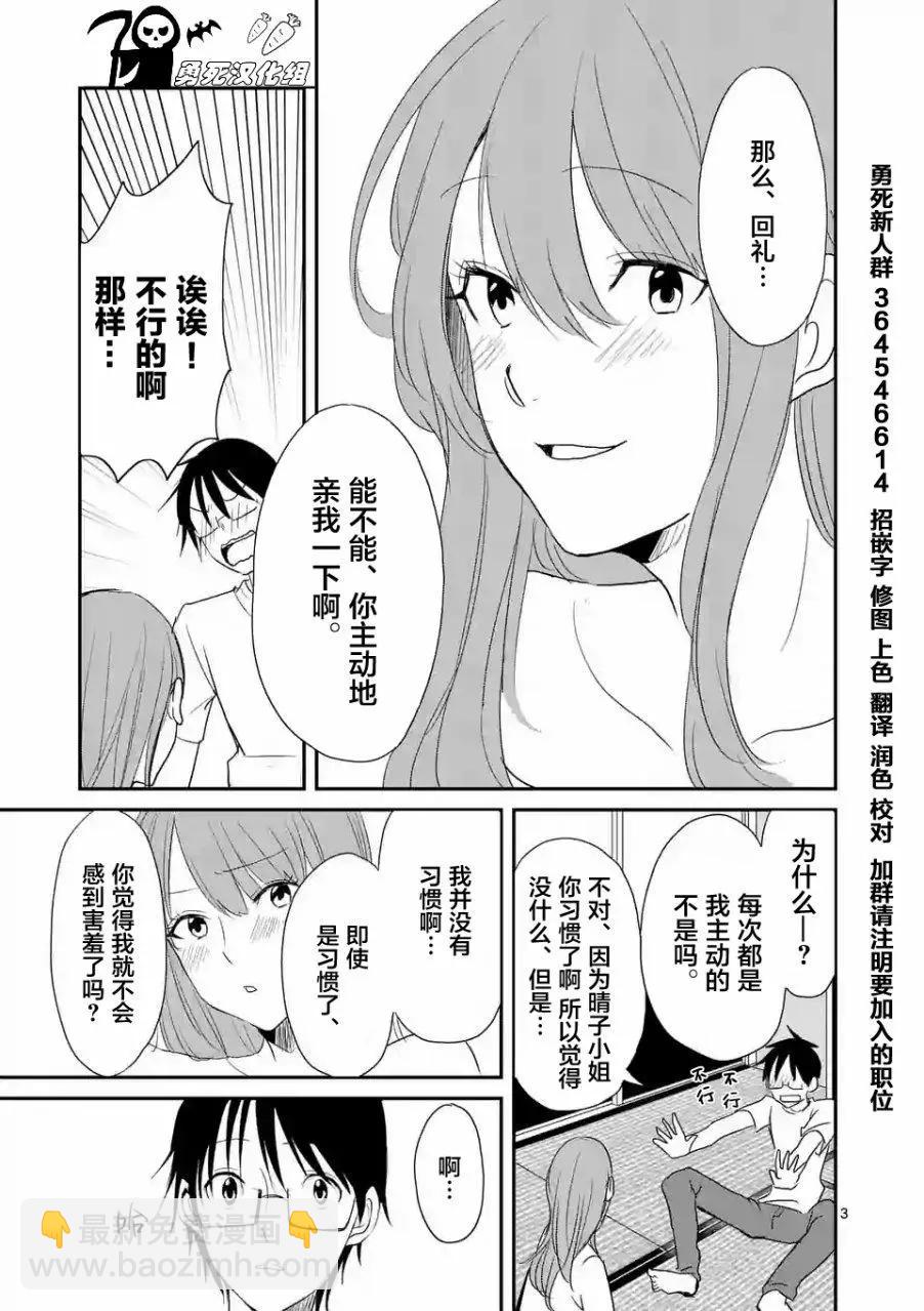 第20回2