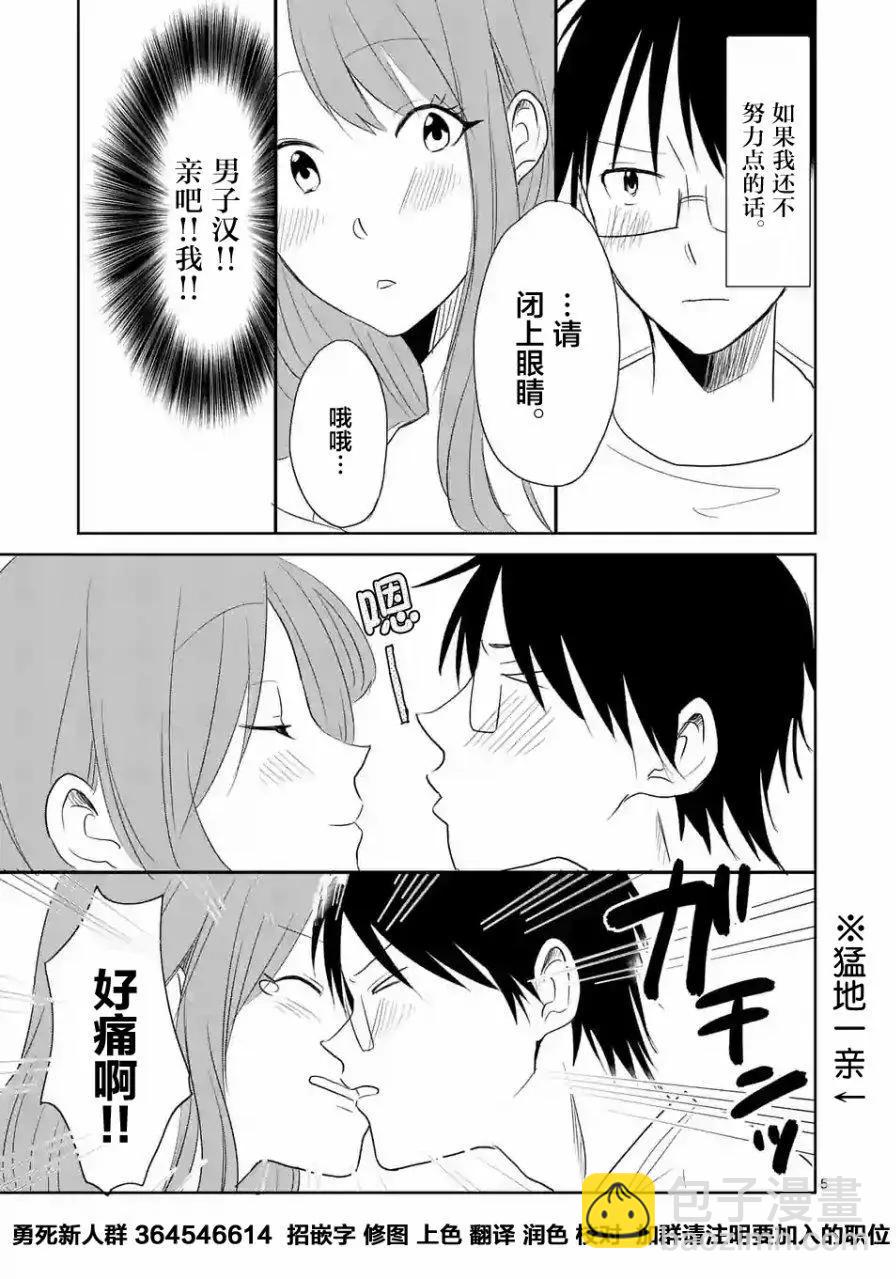 第20回4