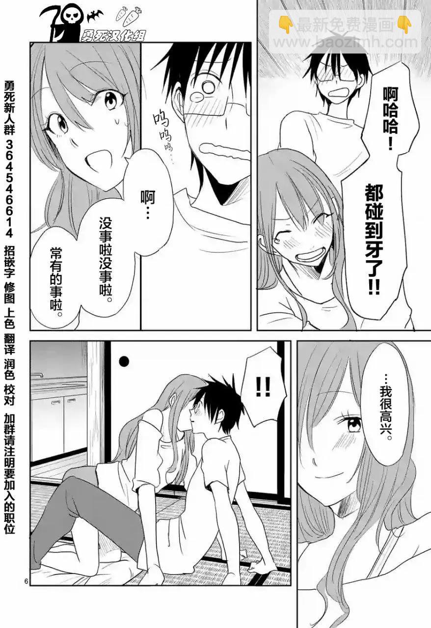 第20回5