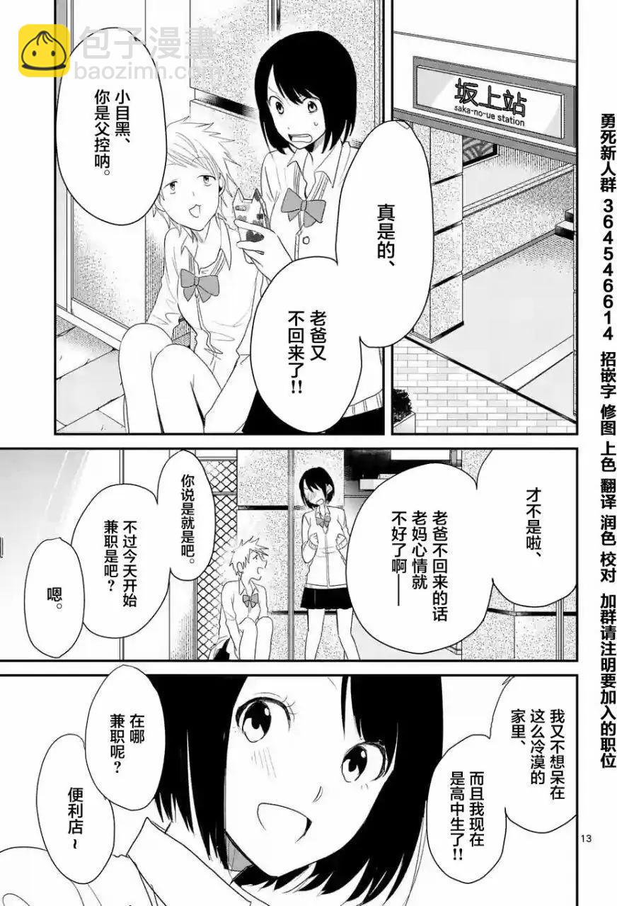 第22回12
