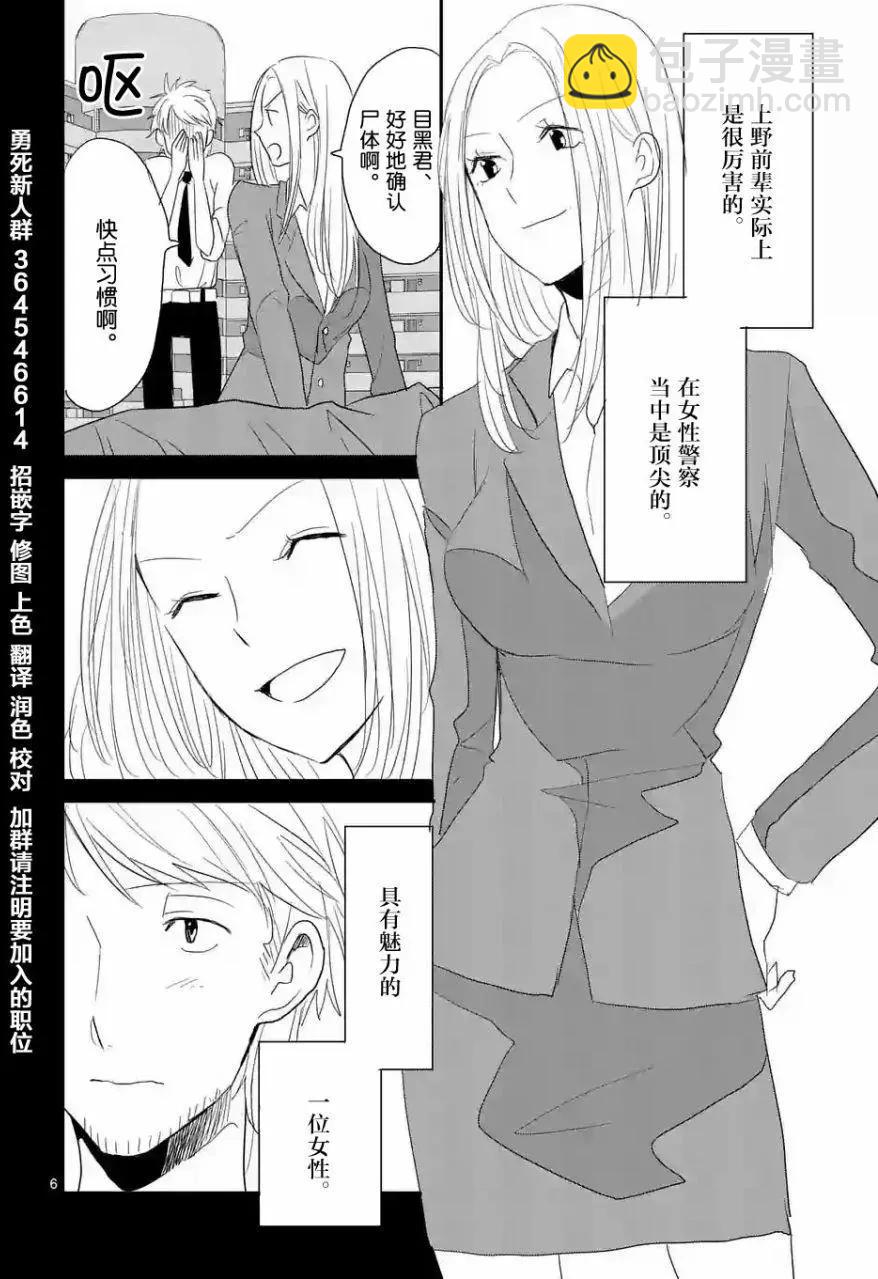 第22回5