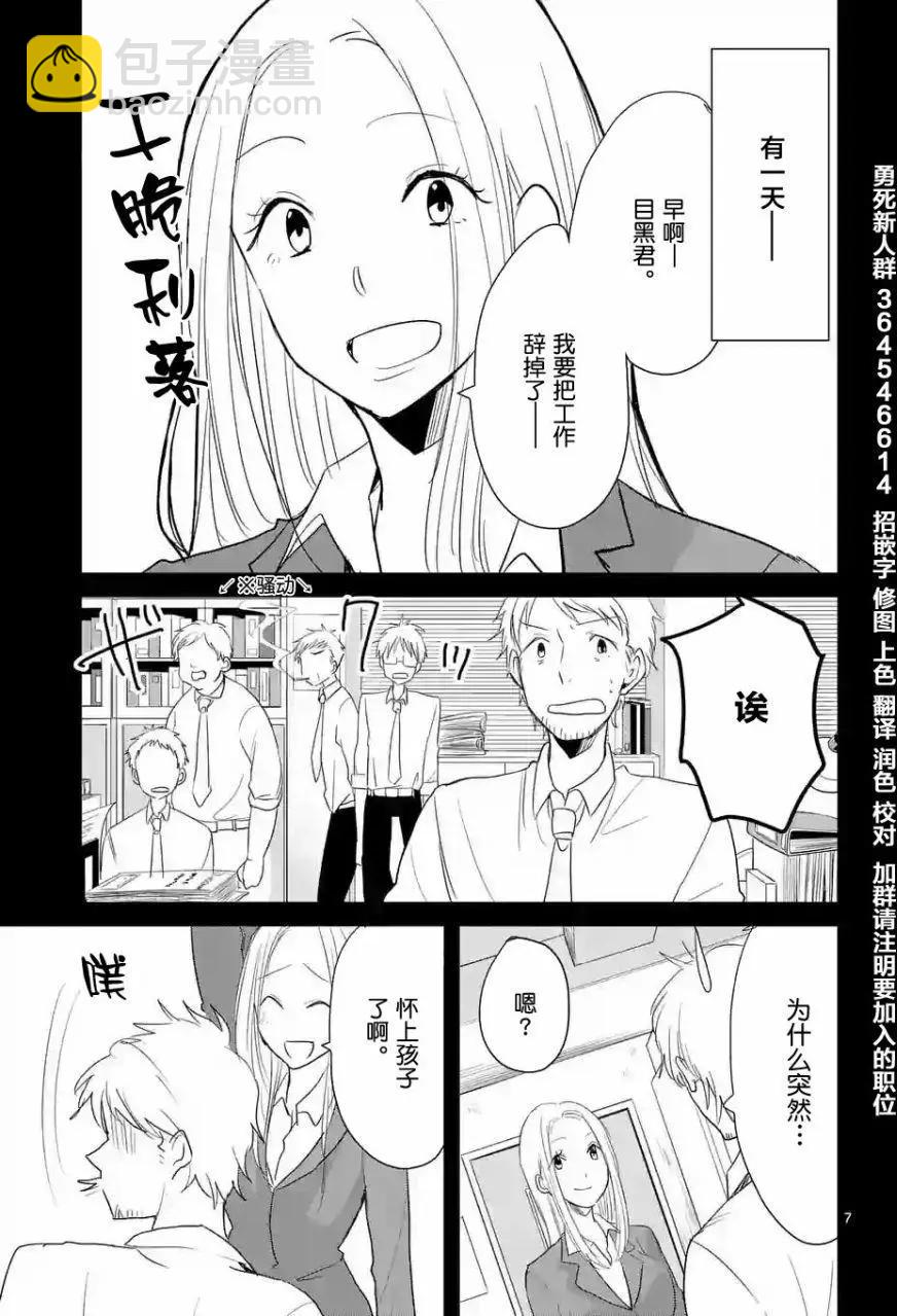 第22回6