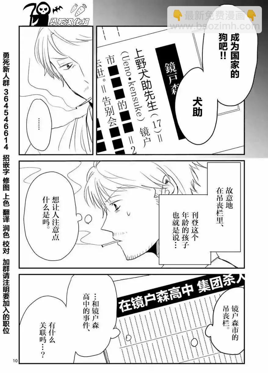 第22回9
