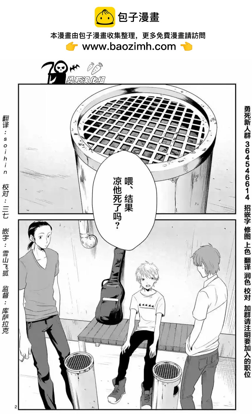 第23回1