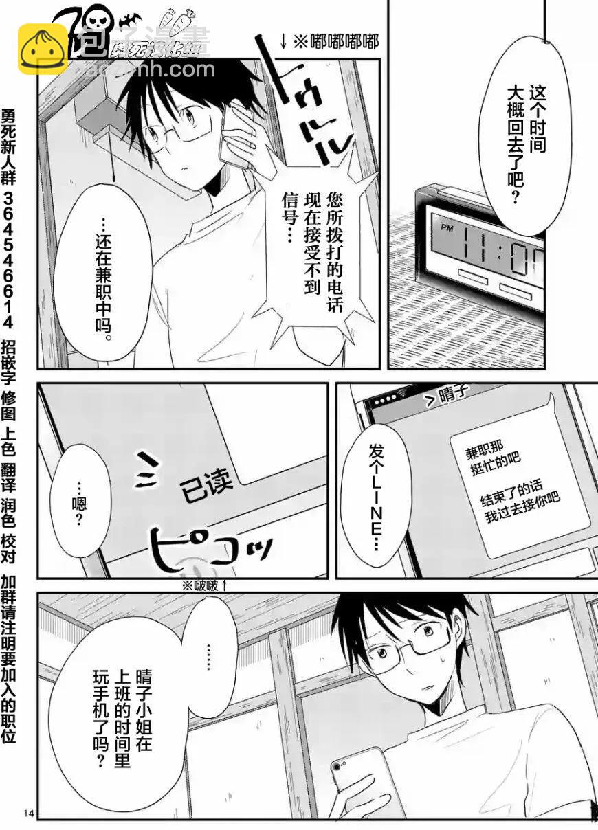 第23回13