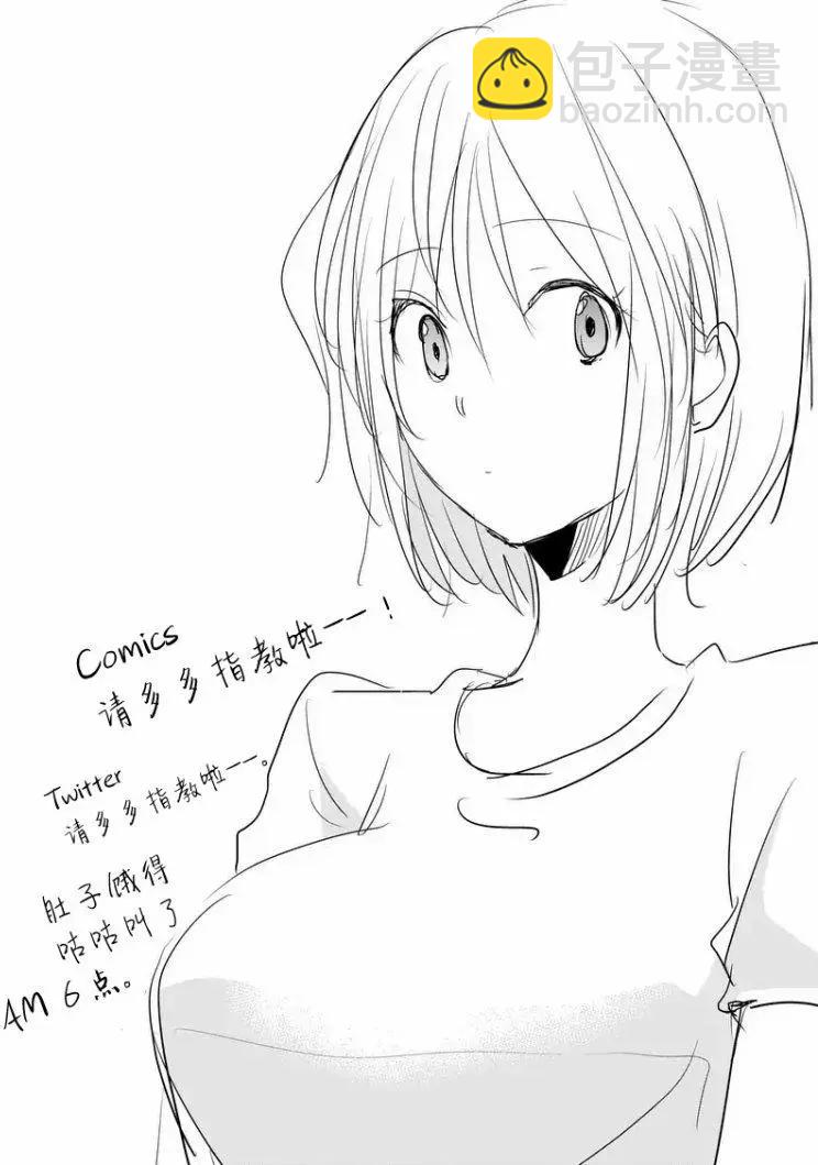 第23回14
