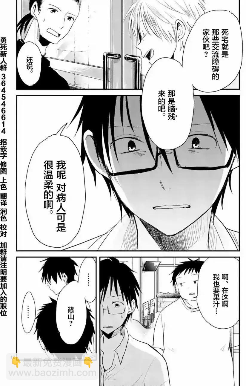 第24回11