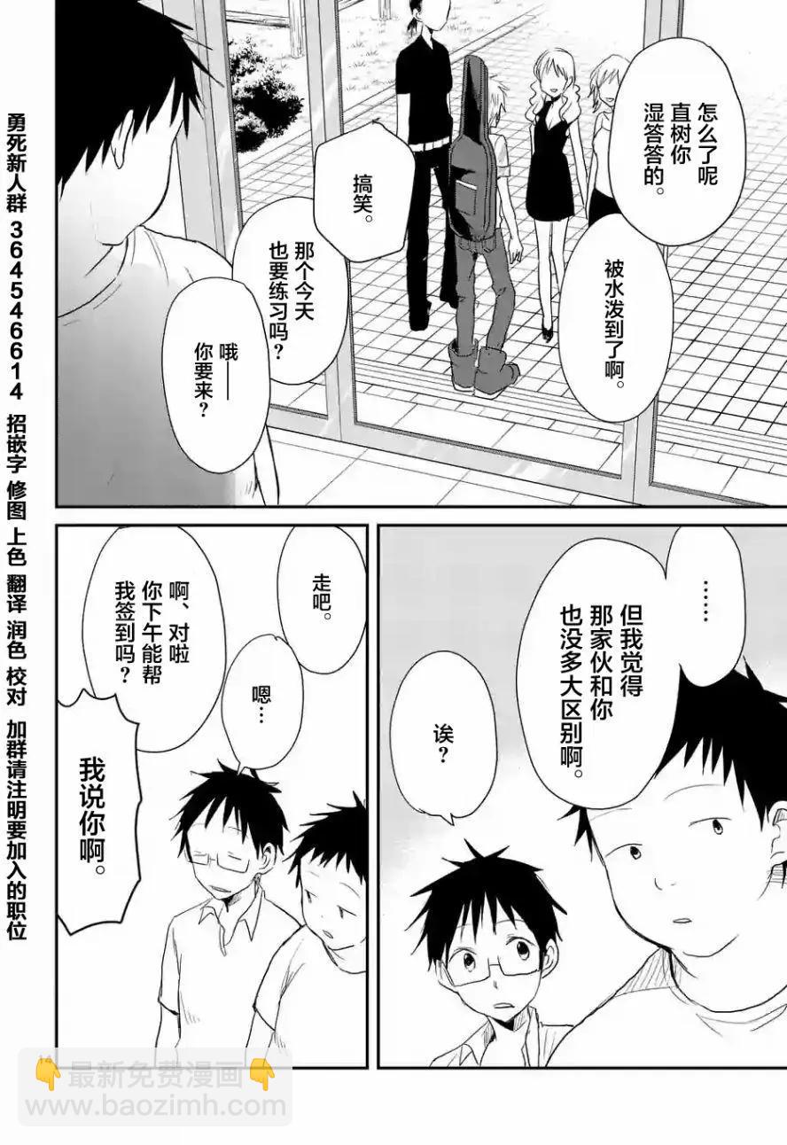 第24回13