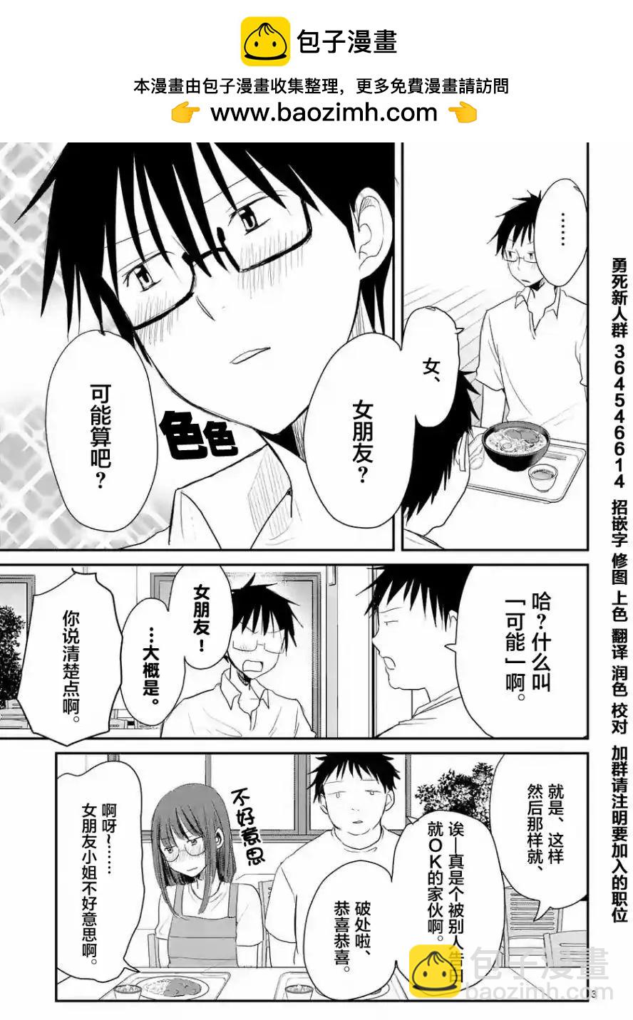 第24回2