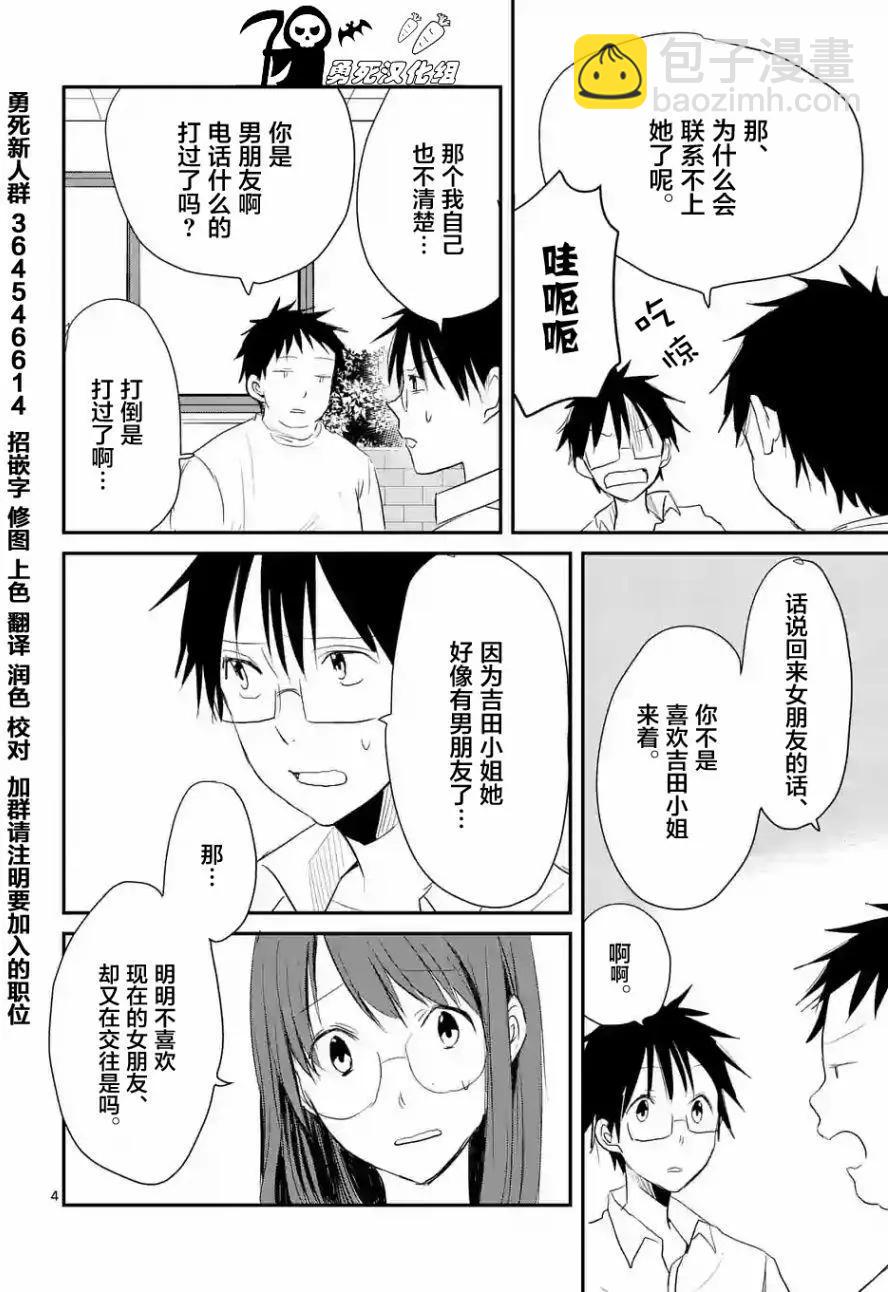 第24回3