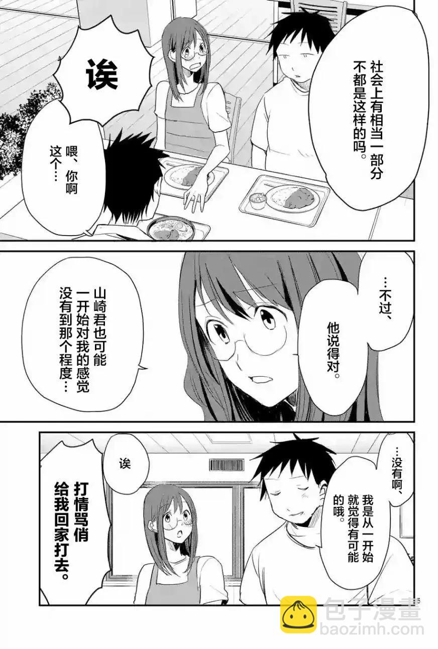 第24回4