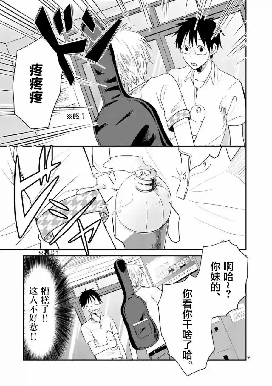 第24回8