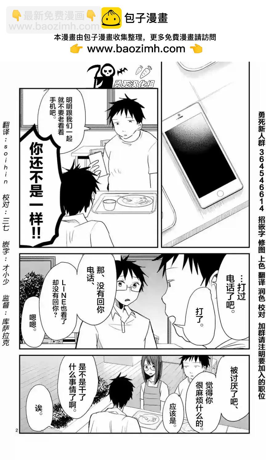 第25回1