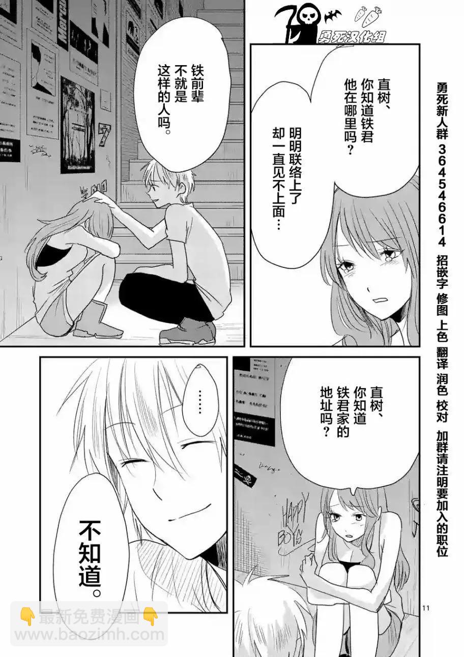 第25回10