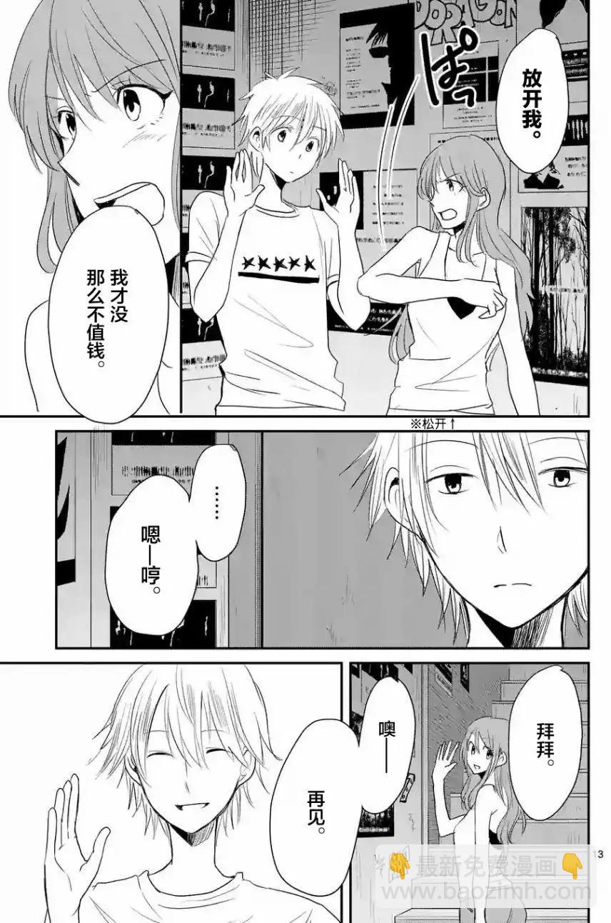 第25回12
