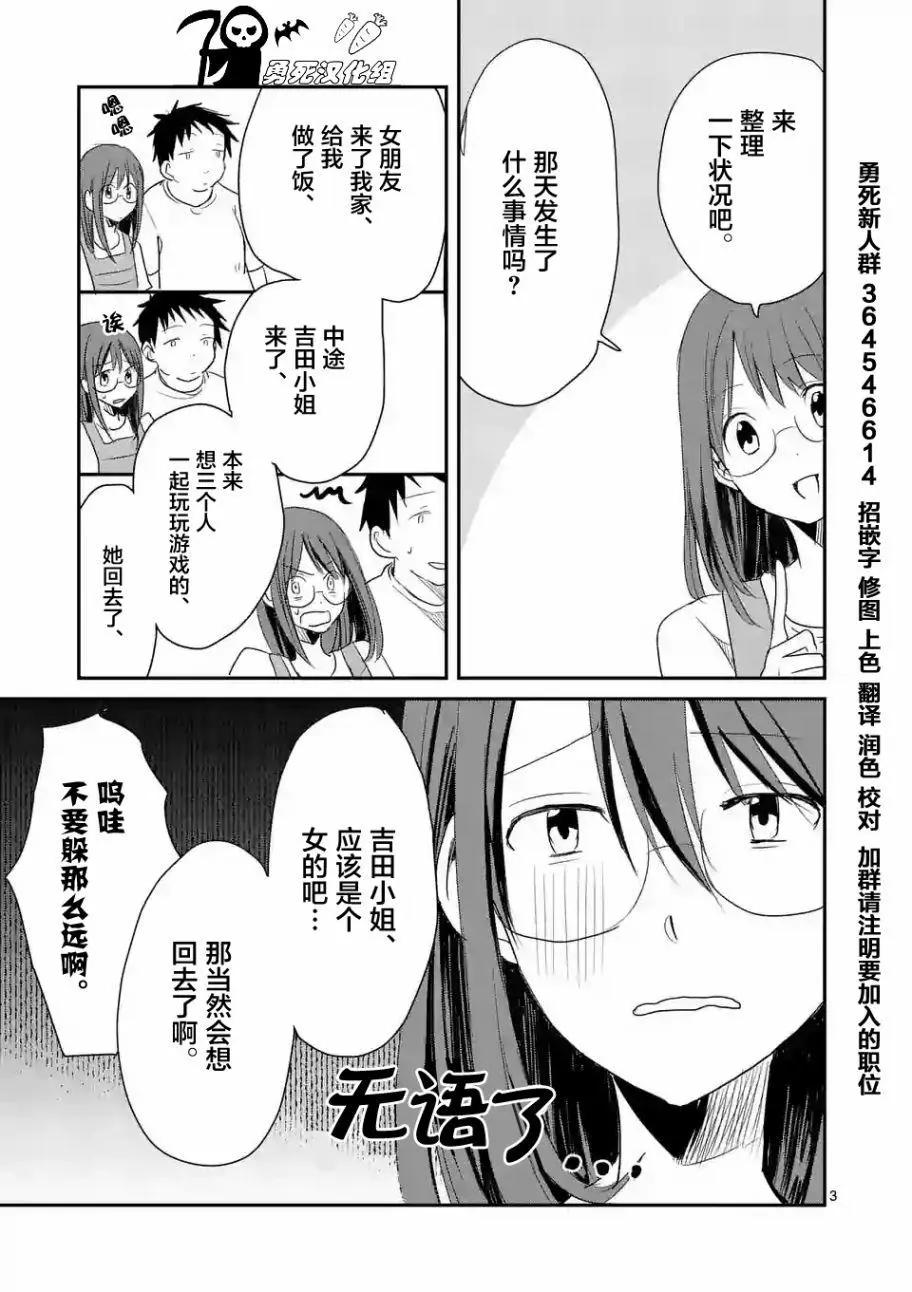 第25回2
