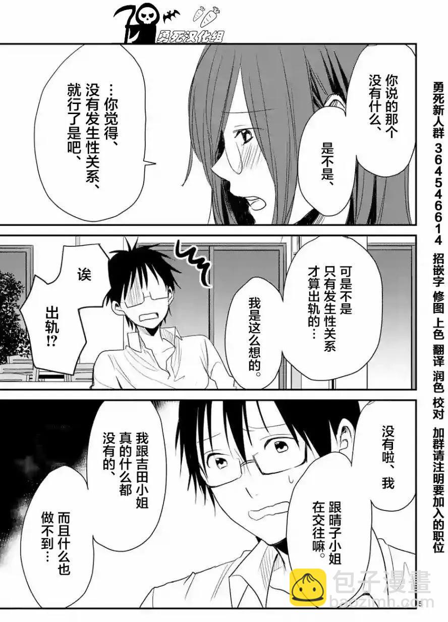 第25回4