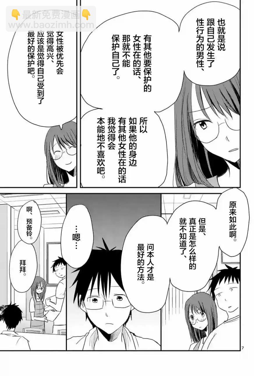第25回6