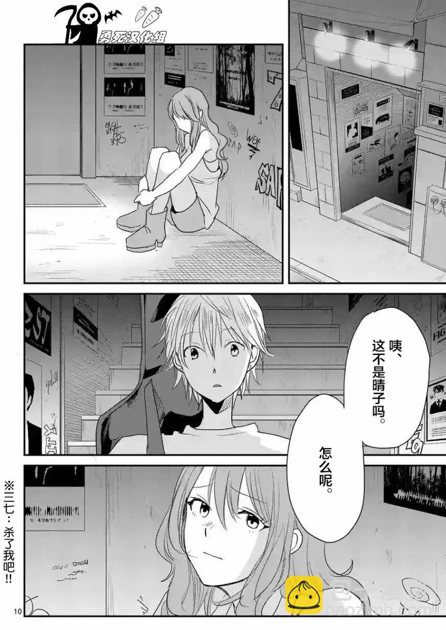 第25回9