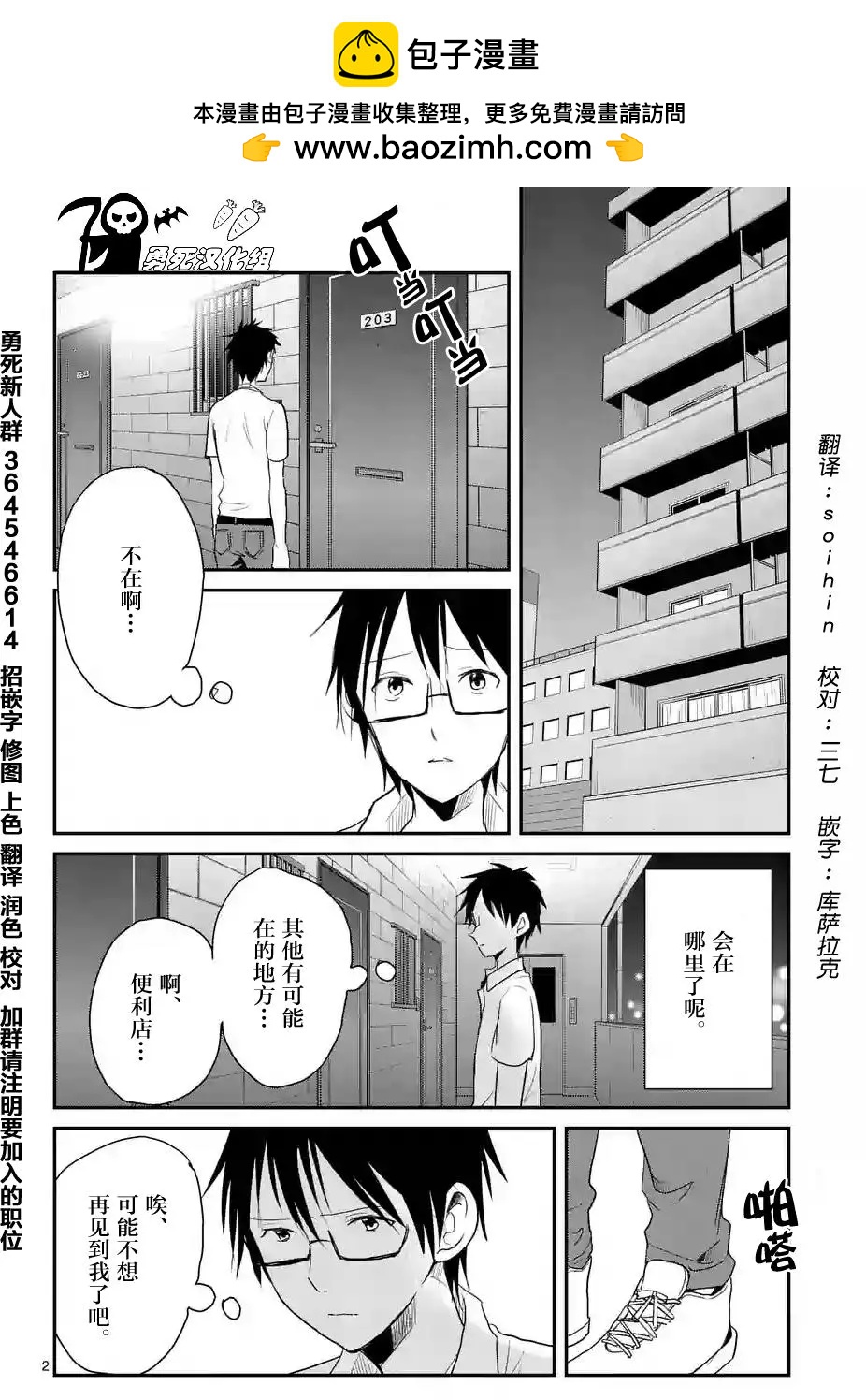 第26回1