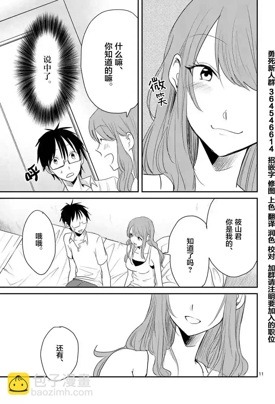 第26回10