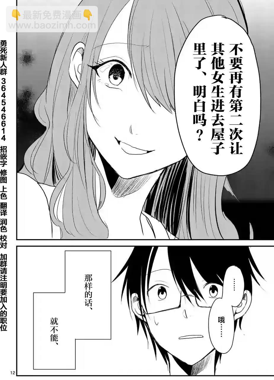 第26回11