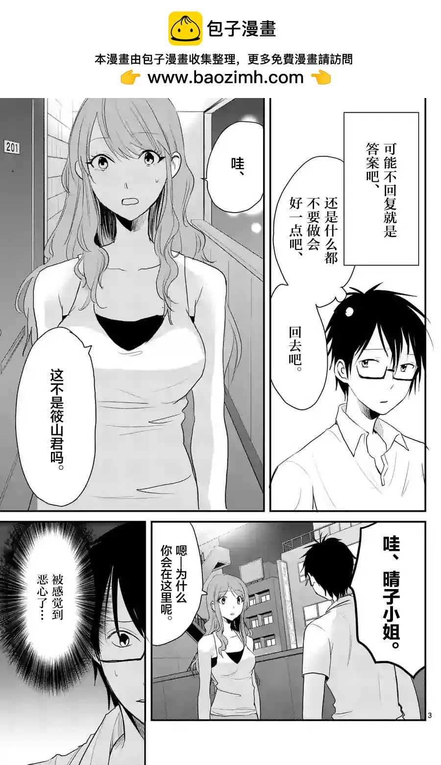 第26回2
