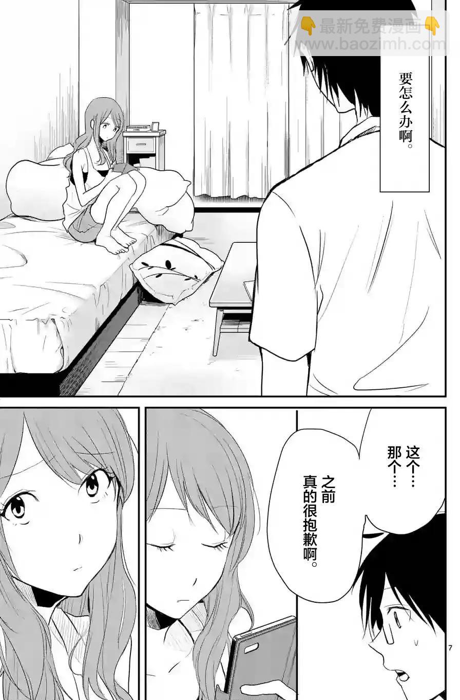 第26回6