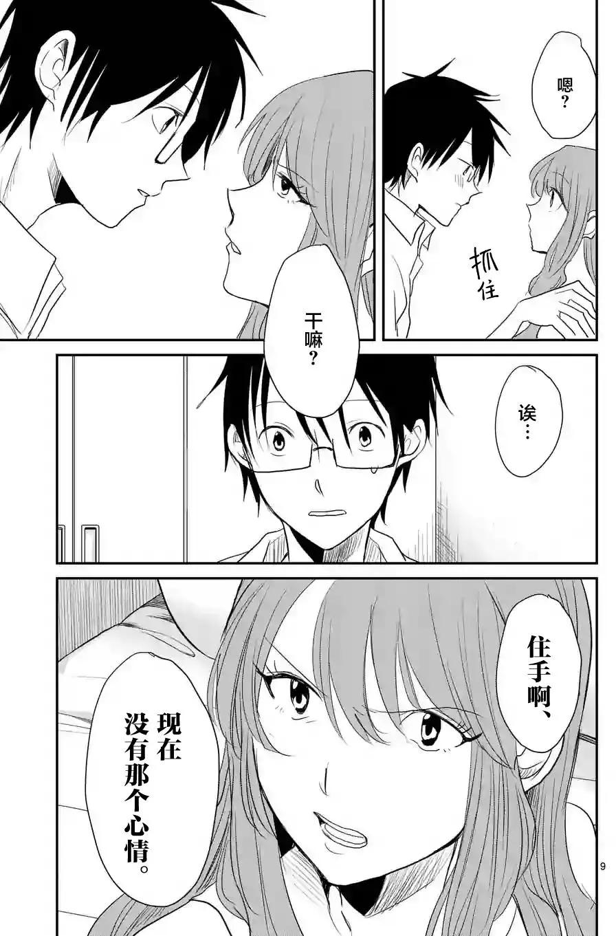 第26回8