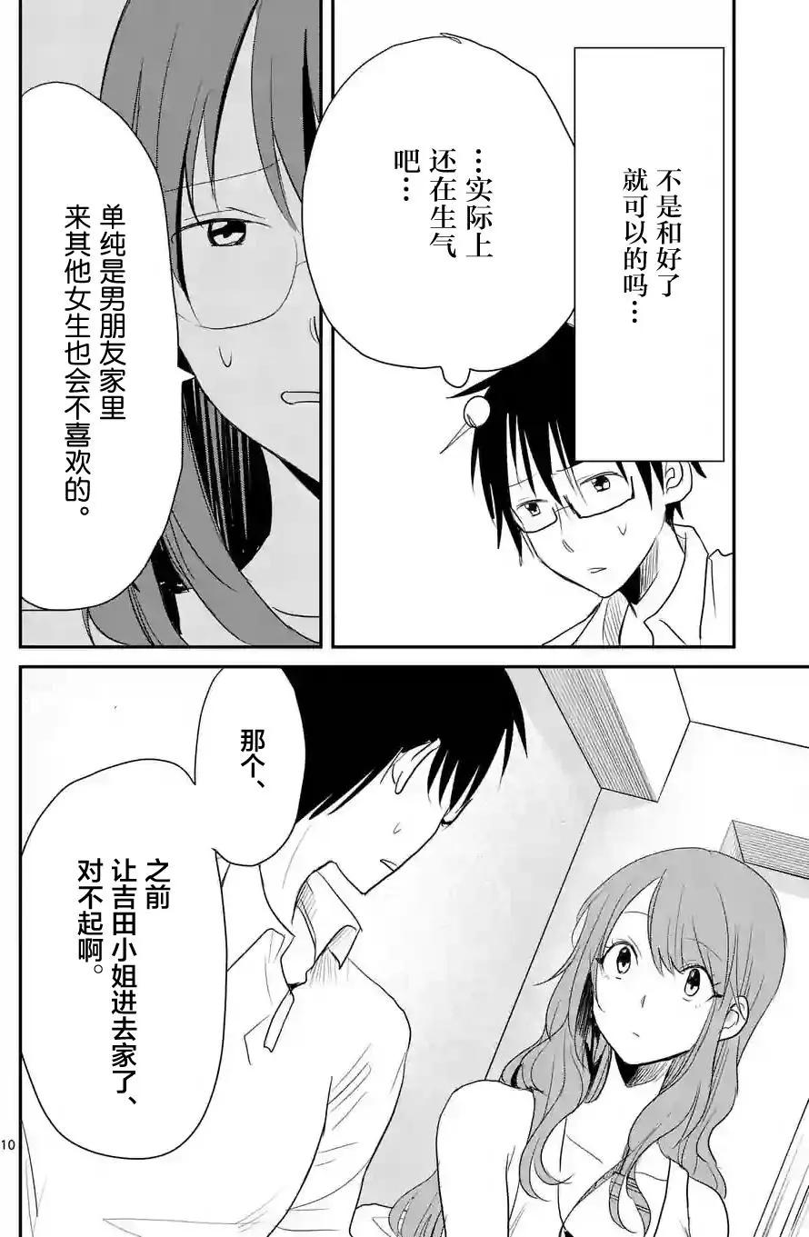 第26回9