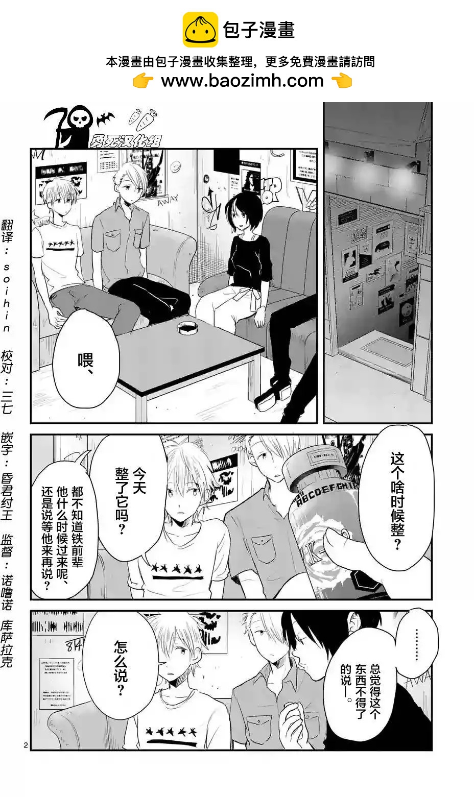 第27回1