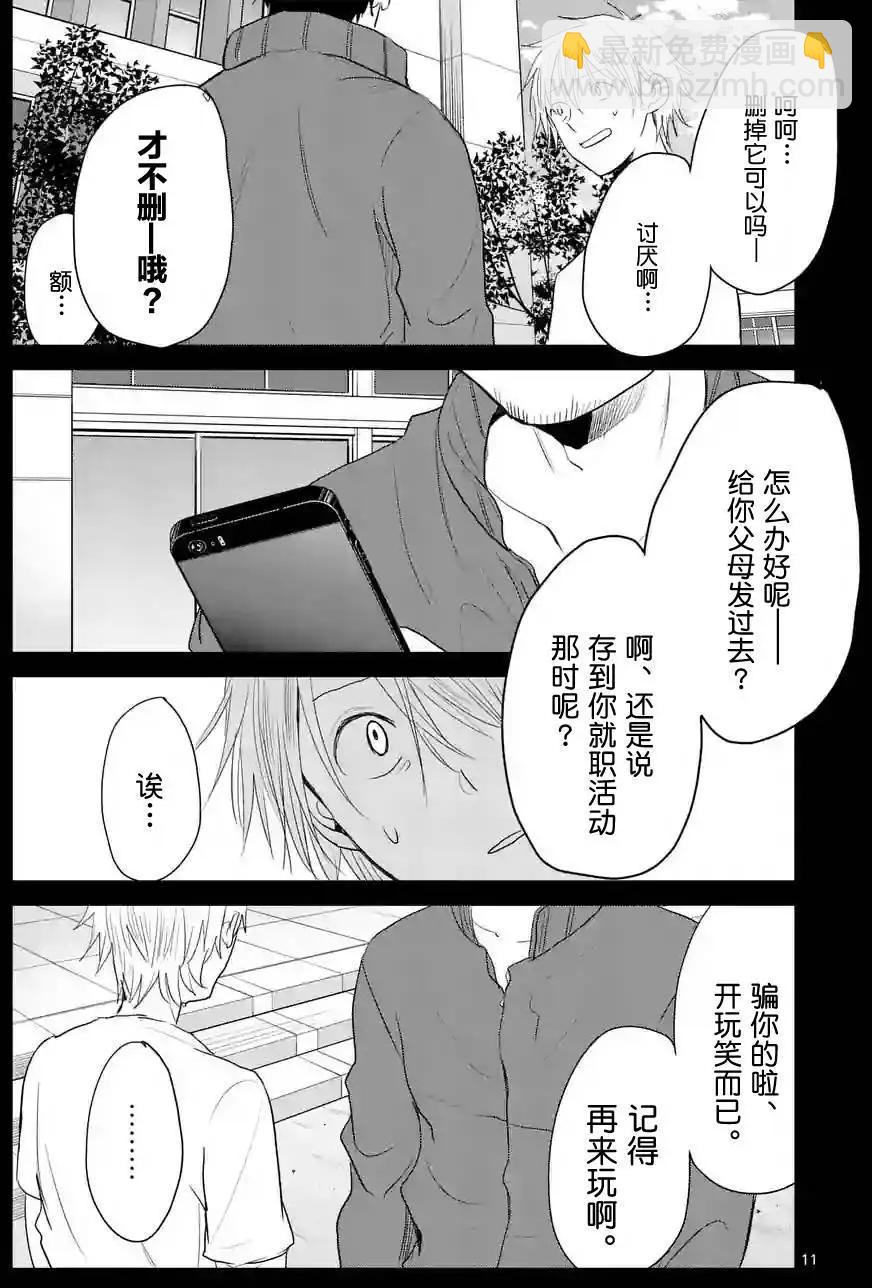 第27回10