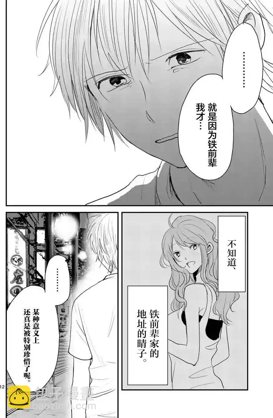 第27回11