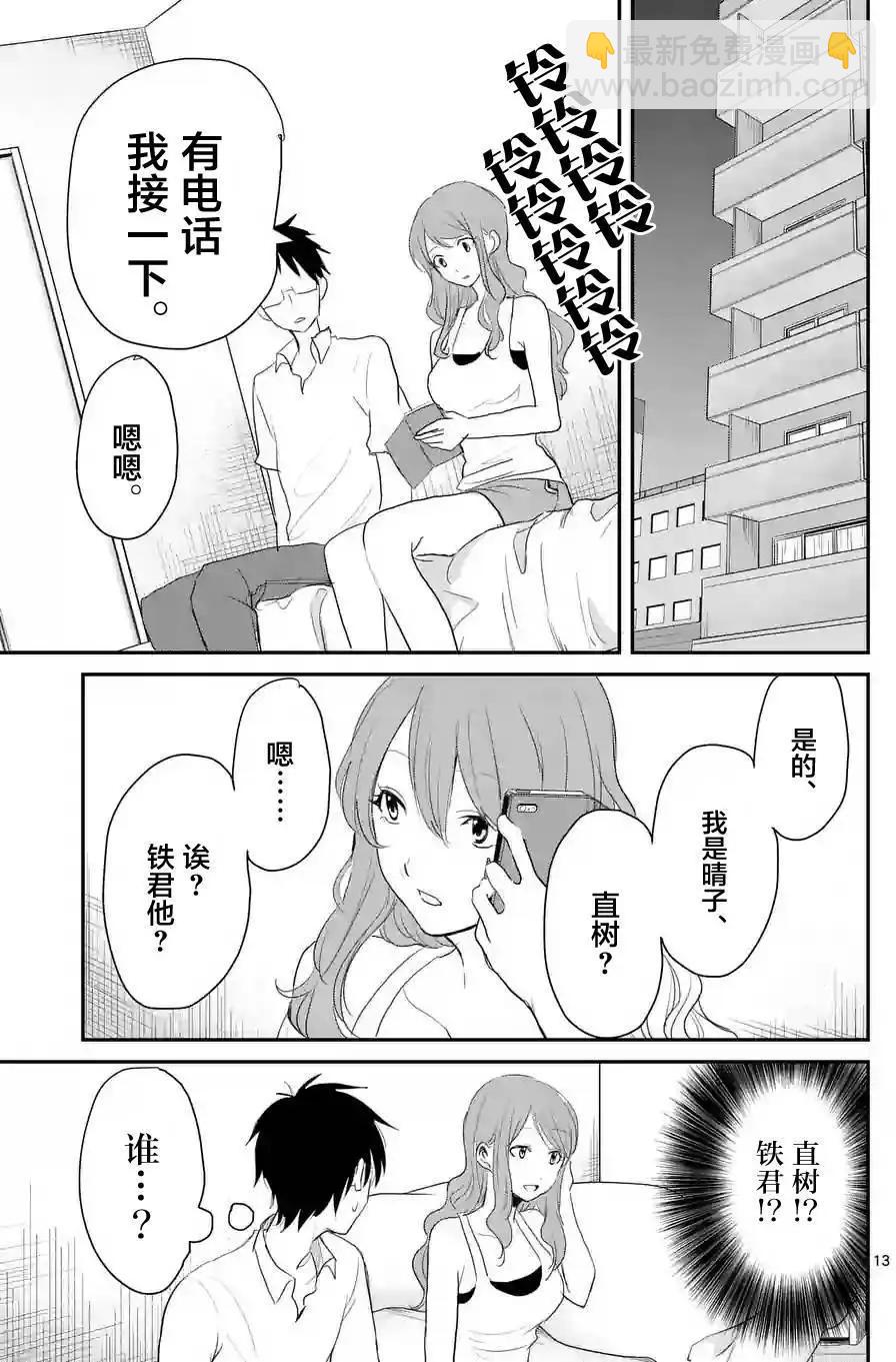 第27回12