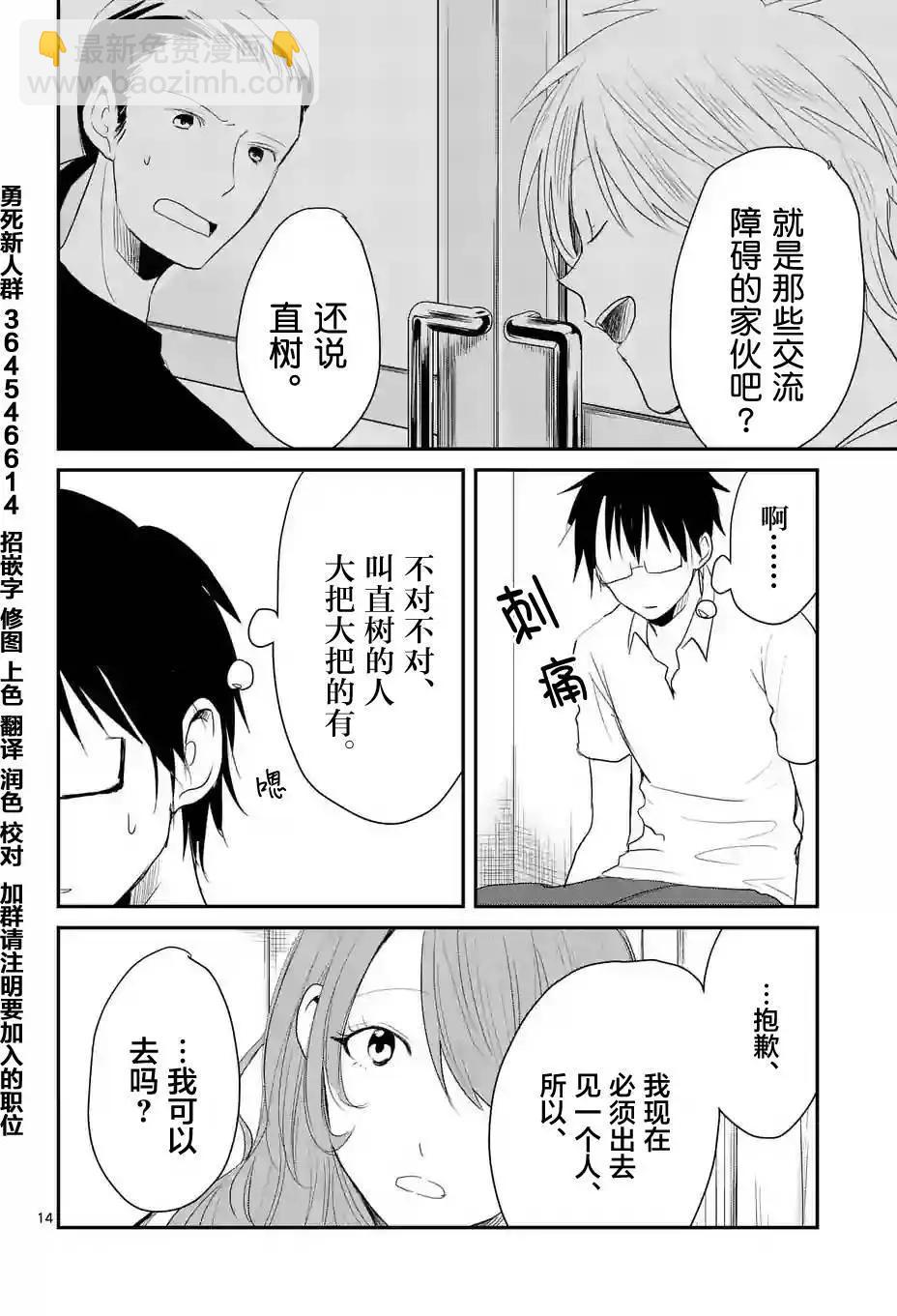 第27回13