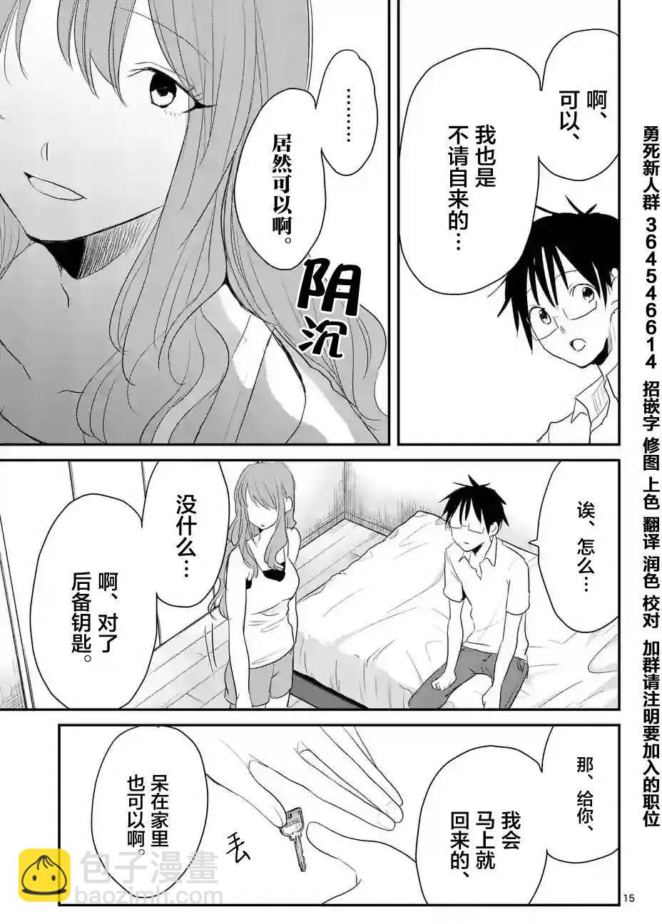 第27回14