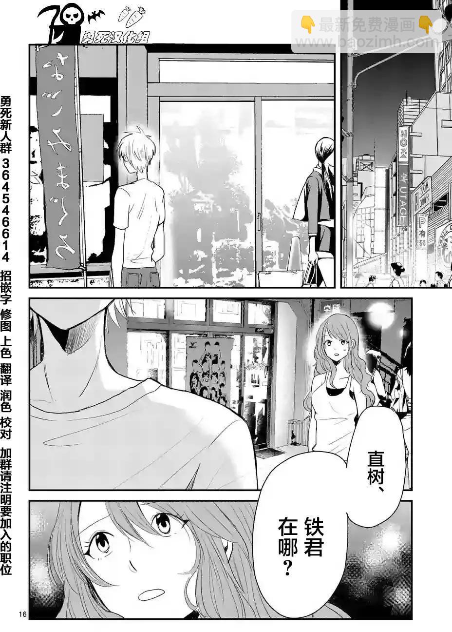 第27回15