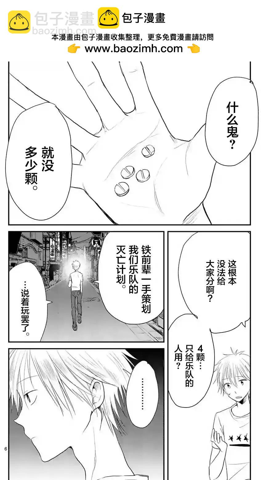 第27回5
