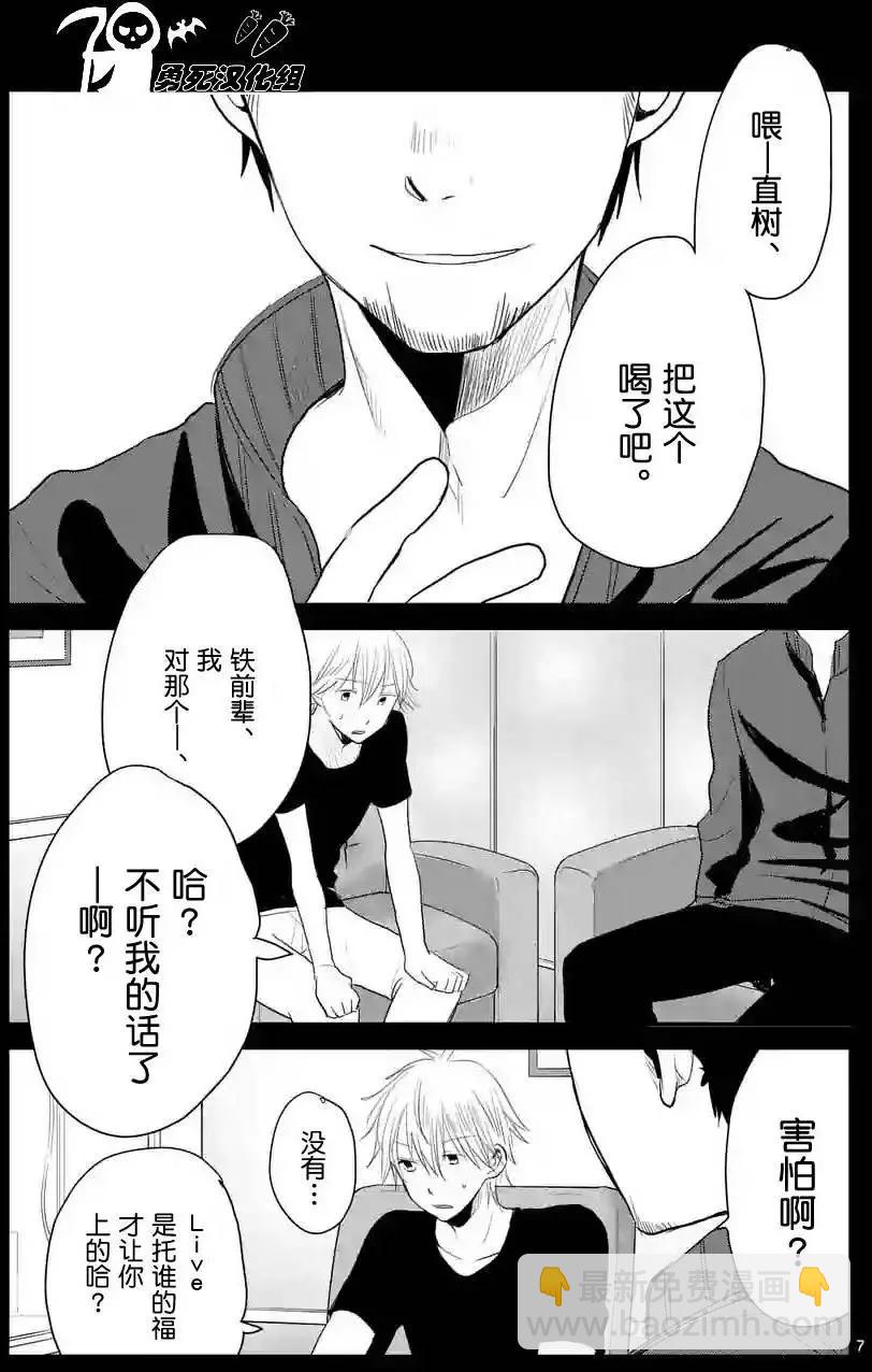 第27回6