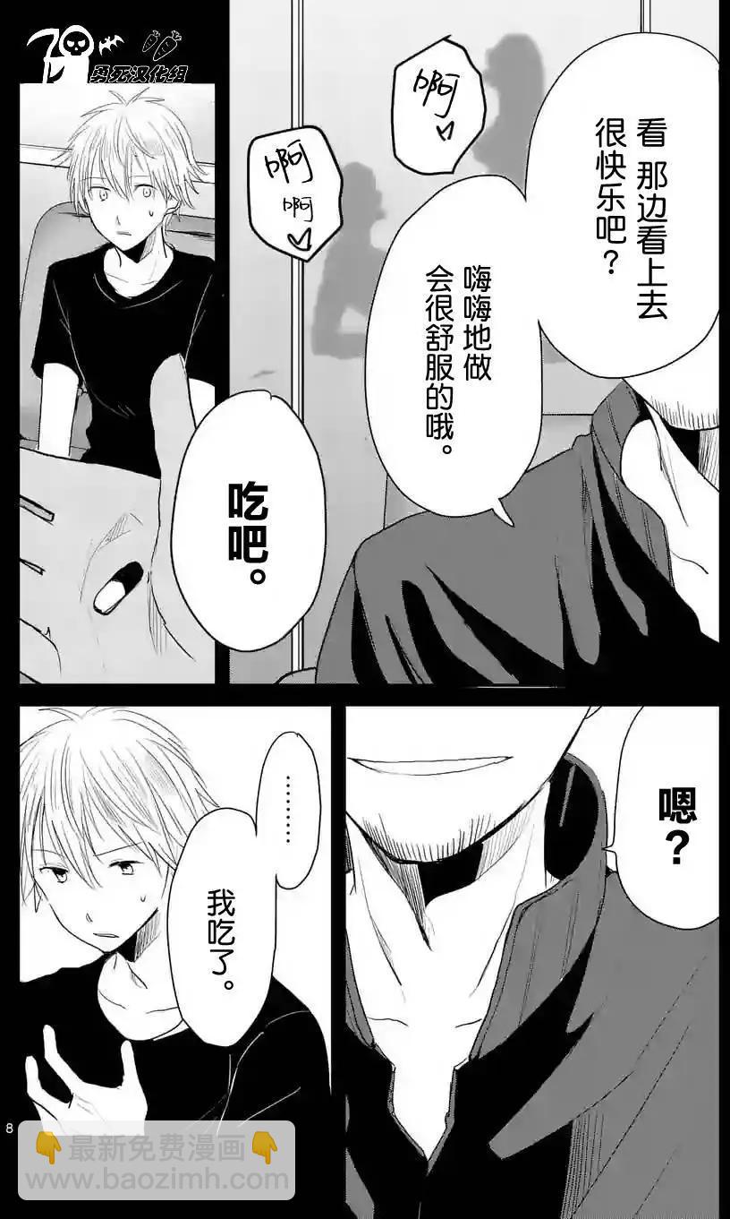 第27回7