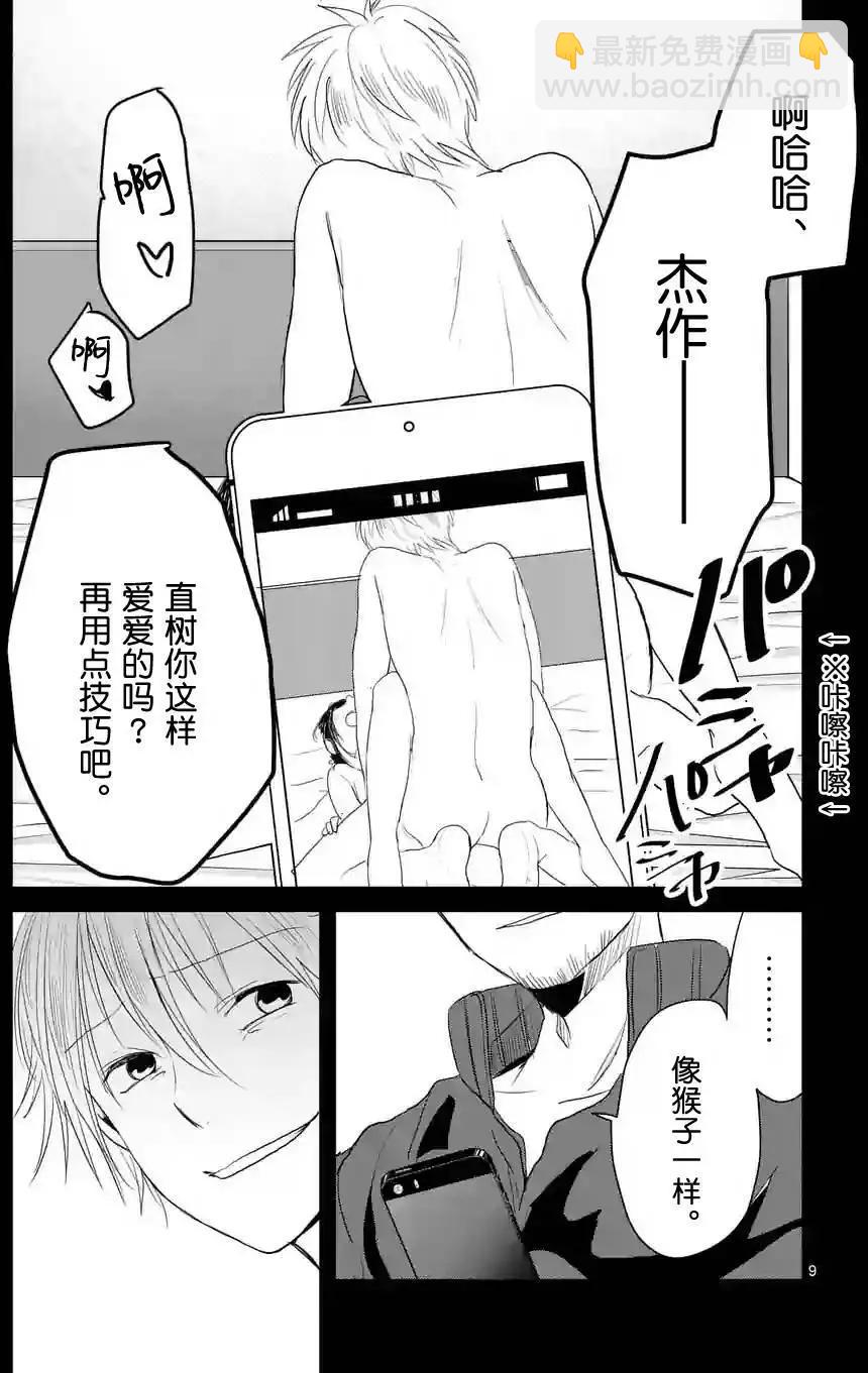 第27回8