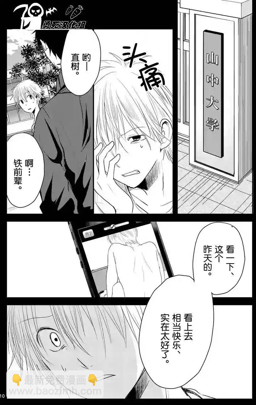 第27回9