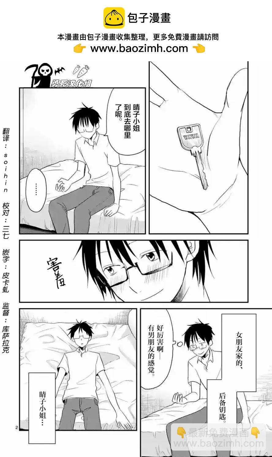 第28回1