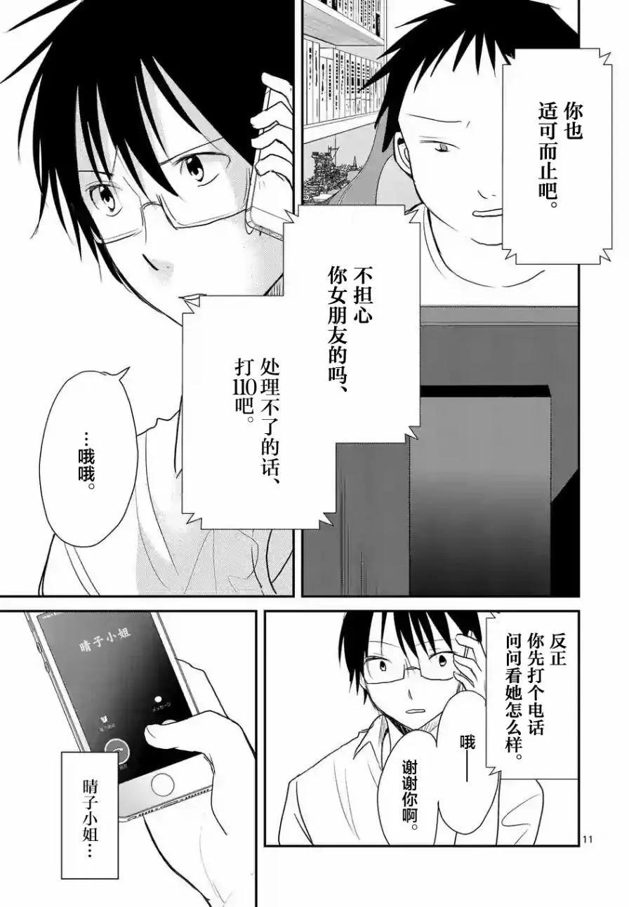 第28回10
