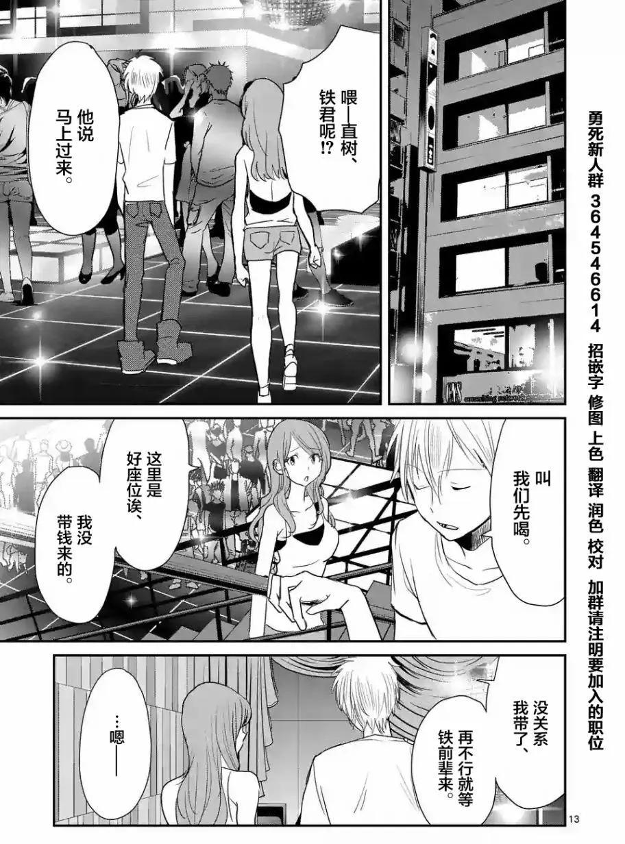 第28回12