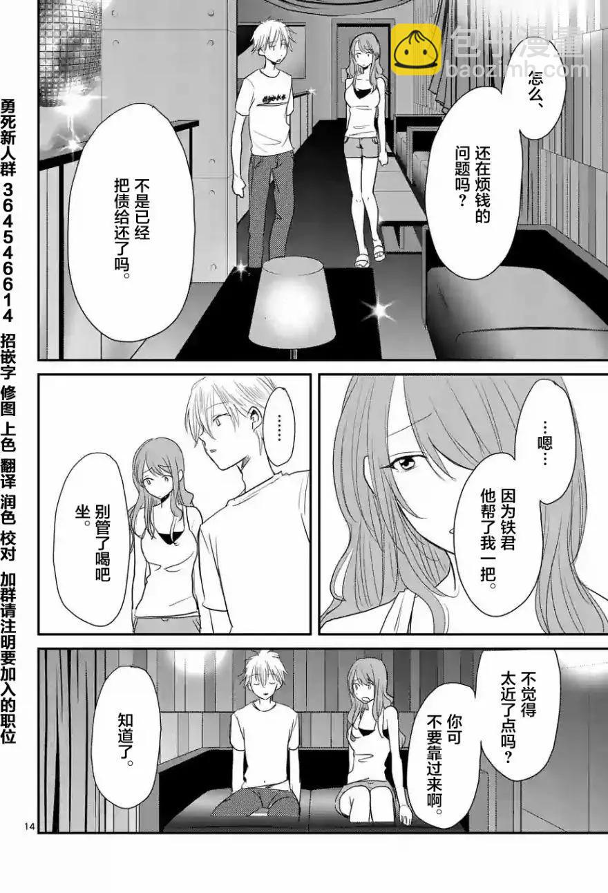 第28回13