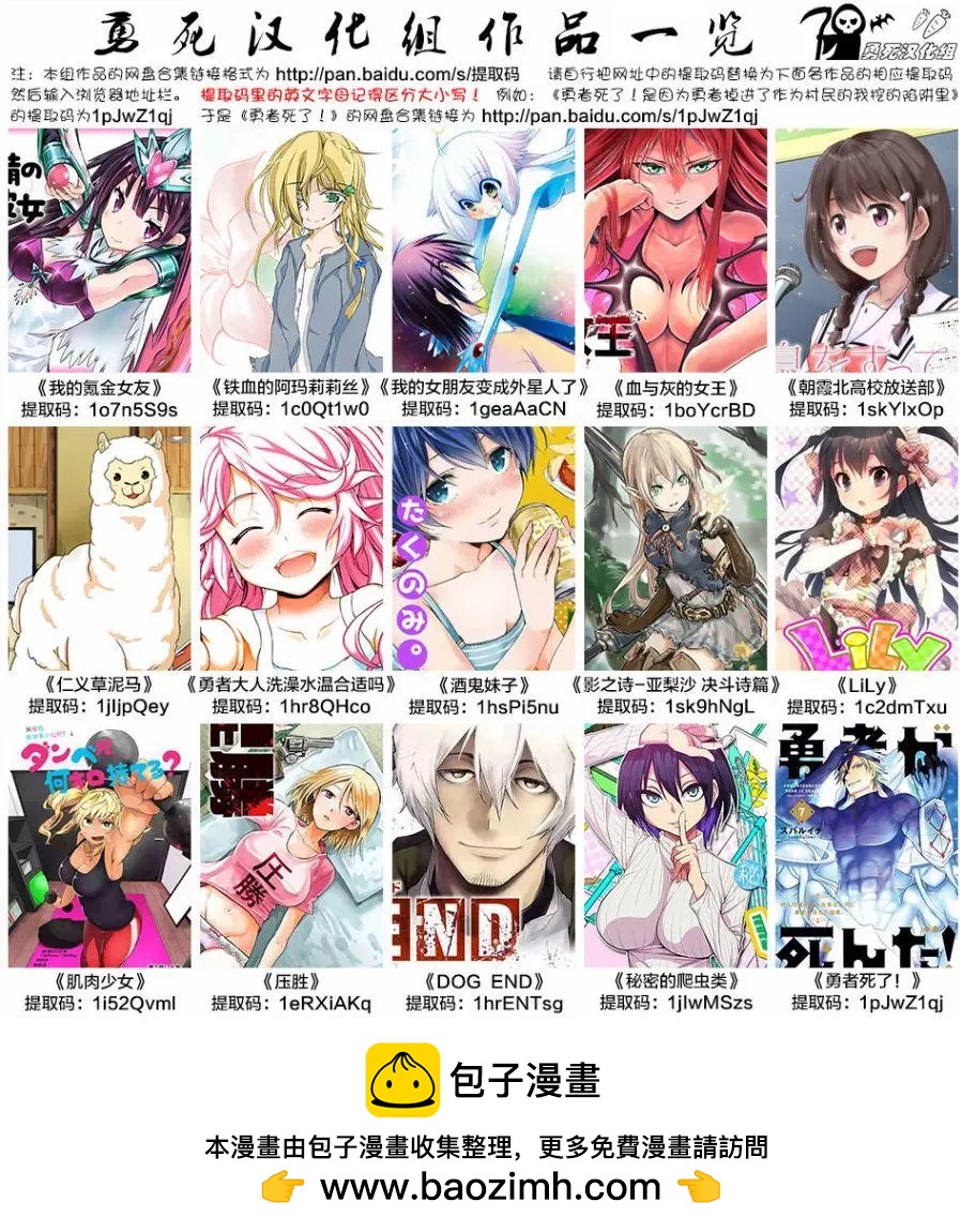 第28回16