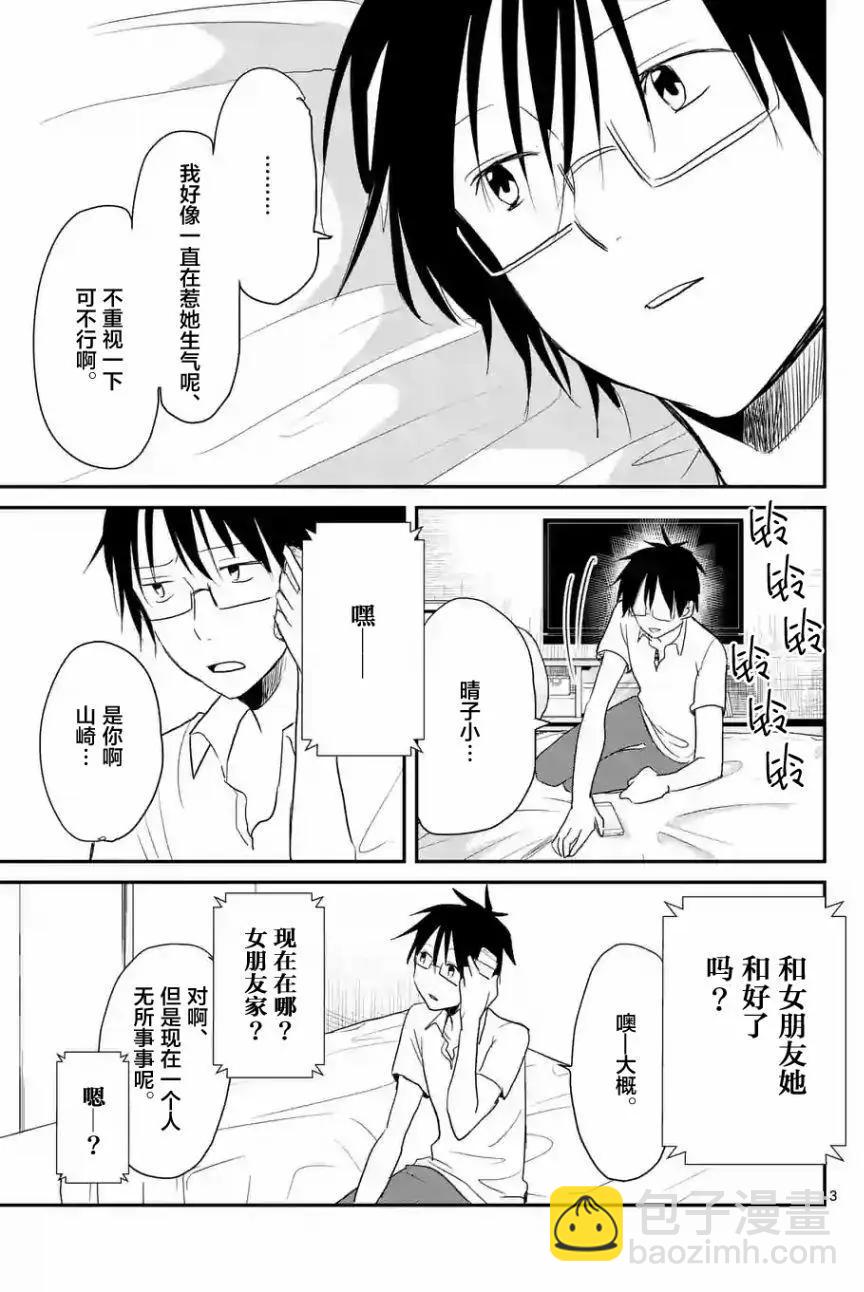 第28回2
